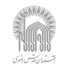 آستان قدس رضوی